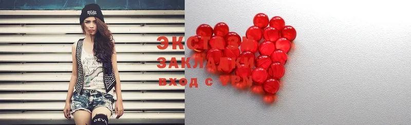 Экстази 280 MDMA  Дальнегорск 